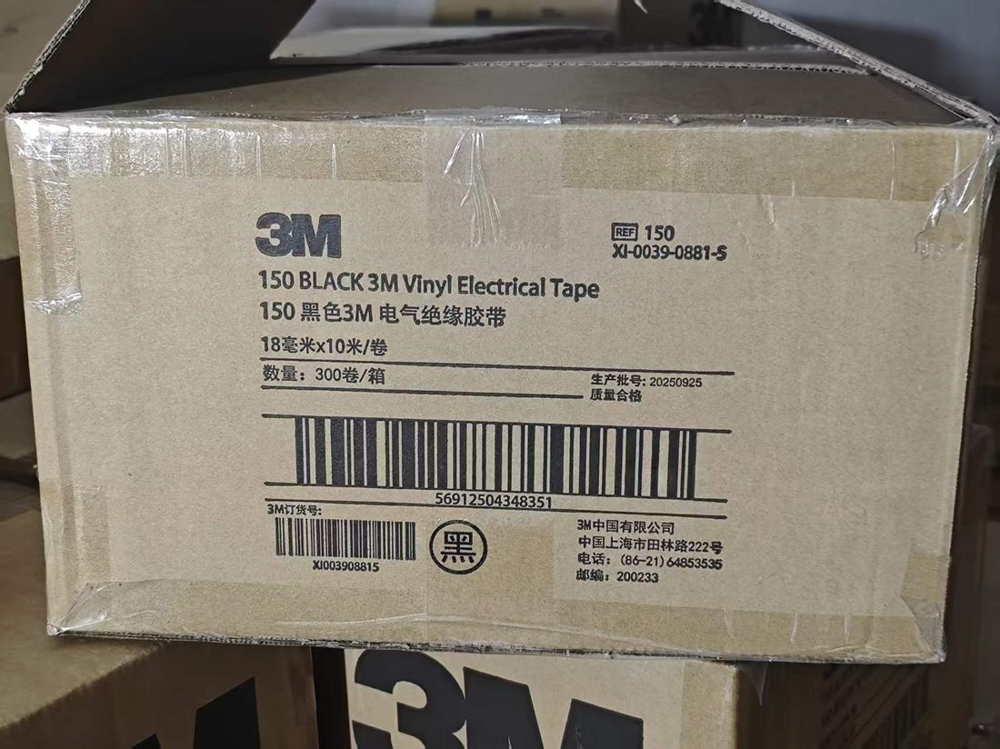 3M 150 PVC 电气绝缘胶带